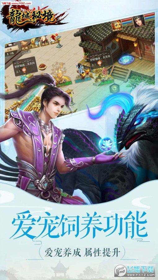 勇敢的心世界大战