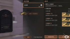 西游神魔决