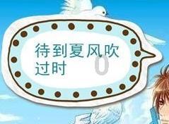 逗小猴开心系列191