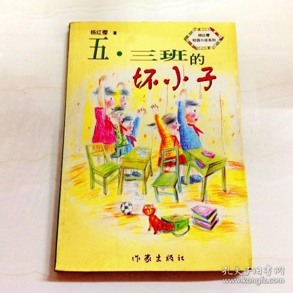 TFboys双人排球