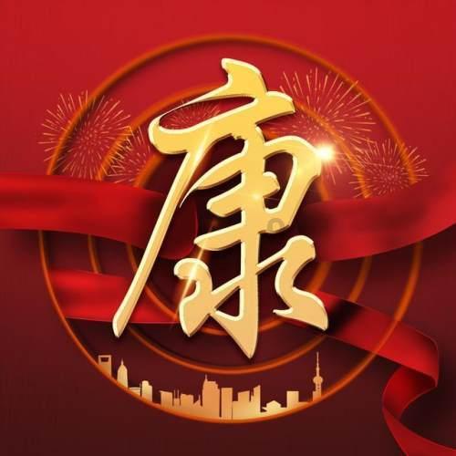 史上最长的火车有多长？游戏画面