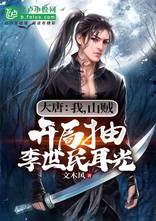 海王星VS僵尸军团